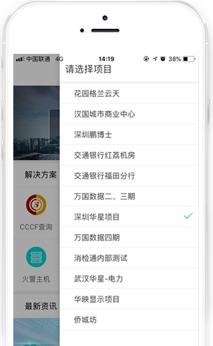 多项目平台